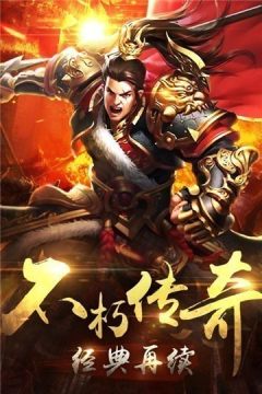 昆仑仙途下载_4
