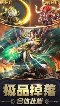 画质唯美的修仙手游_7