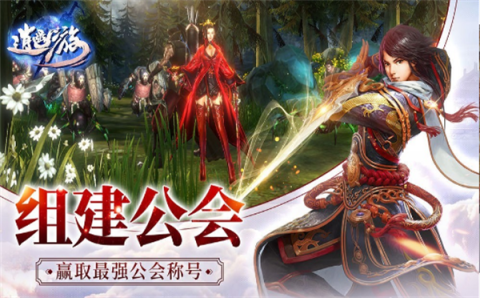 下载鸿图之下手游_0