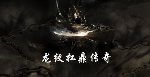 好玩不吃配置的游戏_8