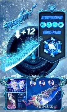 西游手游高爆版_0