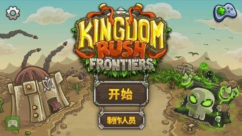 全英雄免费的moba游戏_8