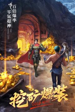 天美最近推出的游戏_5