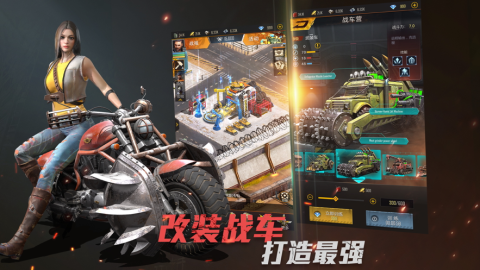 审判战下载_3