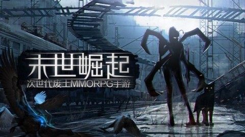 末世求生类游戏_3