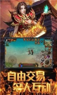 有灵猴职业的手游_3
