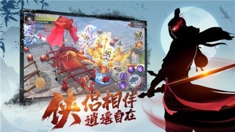明月天涯录手游_8