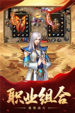 贪玩手游热血合击_8