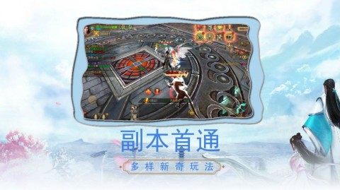修仙手游有筑基期元婴期的_7