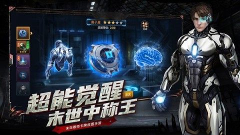 黎明之战的游戏_7