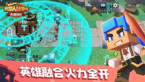 火柴人游戏合集4_3