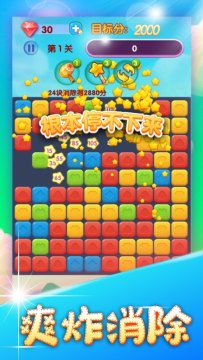 梦幻涂涂乐下载_5
