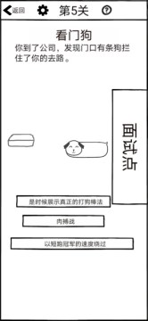 不正经修仙手游_1