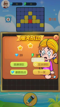 点点猜歌安卓下载_0