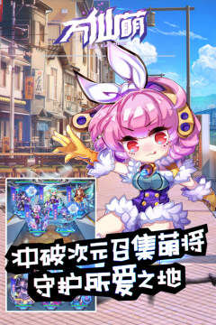 万鬼万仙下载_4