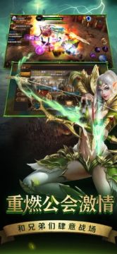 魔灵地下城下载_7