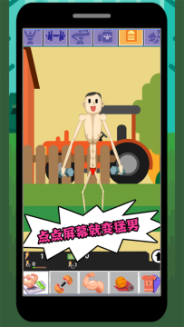 英雄大作战魔性版下载_0