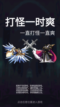 火爆一时的游戏永远的经典_0