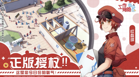 细胞大作战游戏下载安装_8