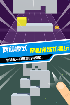 小方块游戏_6