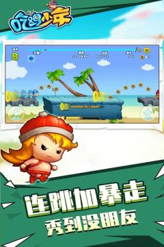 魔法吃鸡元素组合下载_3