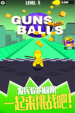 下载粉末游戏手游_5