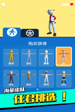 冲鸭下载最新版_1