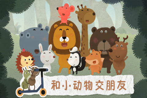 狮刖游戏_0