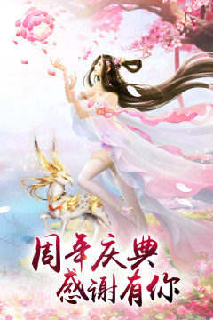 剑凌苍穹下载_4