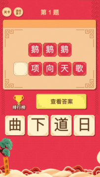 2022好玩的猜动物游戏有哪些_3