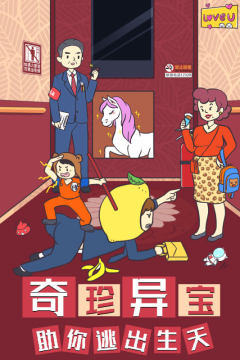 我与兄贵下电梯的二三事下载_1