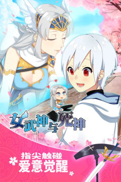 战场女武神3汉化dlc下载_4