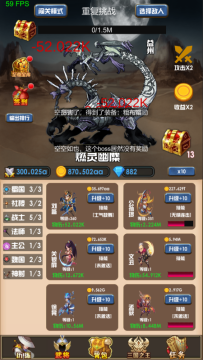 开局一个人的游戏_5