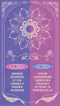 中文填字游戏答案大全_0