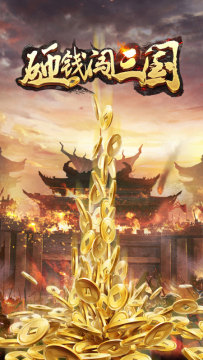 不砸钱的游戏_1