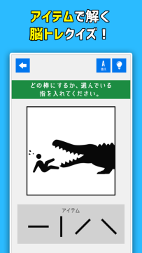 指挥兵打仗的游戏_7