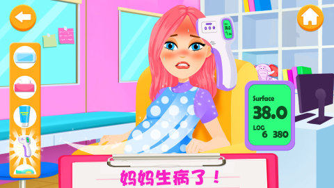女生照顾宝宝手游_8