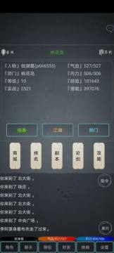 古剑奇闻录下载_6