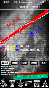 落凡尘下载_8