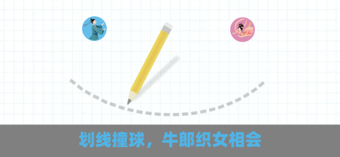 脑点子下载下载_0