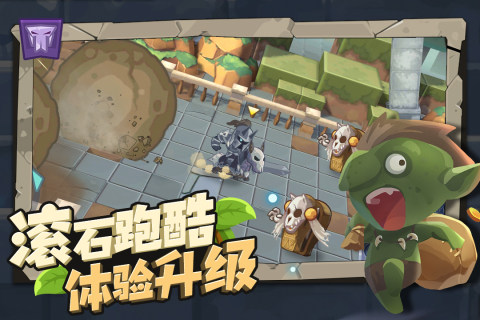 口袋兽人升级版下载_8