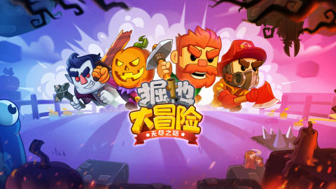 类似无尽大冒险的挂机游戏_8