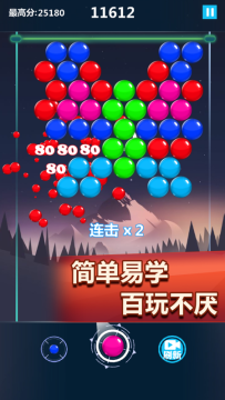 好玩的彩蛋游戏推荐下载2022_1