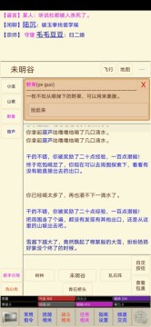 君扬兄玩的游戏下载_8