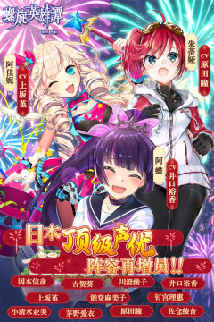锻治屋英雄谭下载_1