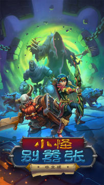 下载个王者别嚣张_9