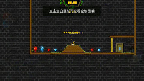 适合情侣在一起玩的游戏有哪些_4