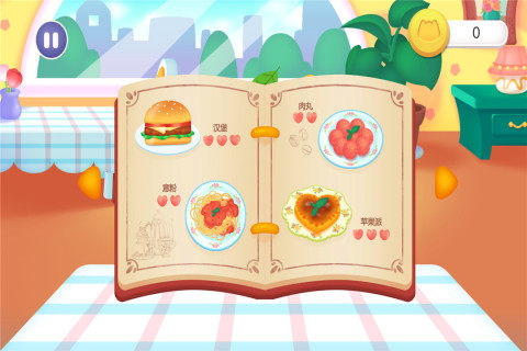 做饭游戏汉堡制作_4