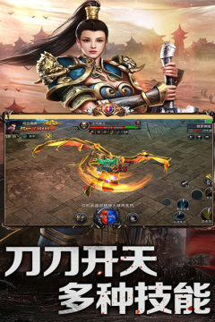 角色扮演手游排行榜2022TOP10_4