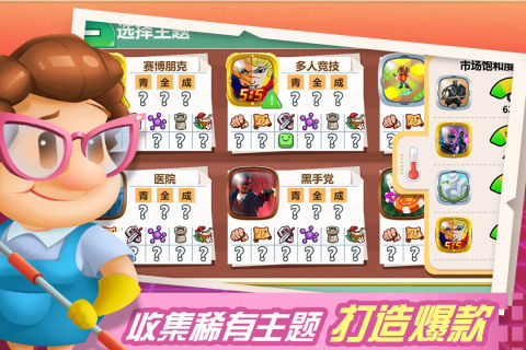 2023好玩的自由创造的游戏有哪些_1